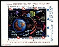 Исследование Космоса, СССР, 1964