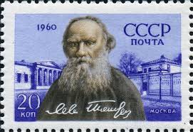 Лев Толстой, Почта СССР, квартблок