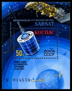 Международная спутниковая система SARSAT, СССР, 1987
