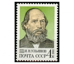 И.Н. Ульянов