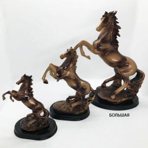 Лошадь 802 Большая