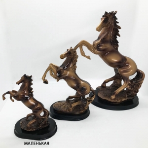 Лошадь 803-4 Маленькая