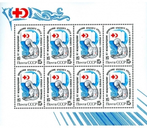 125 лет Международному движению Красного Креста и Красного Полумесяца, СССР, 1984