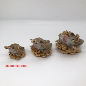 Денежная лягушка (маленькая)