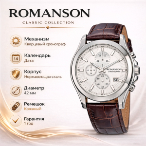 Наручные часы Romanson TL4247HM1WAS2W