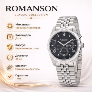 Наручные часы Romanson TM6A28HMWWA3C5
