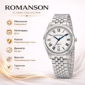 Наручные часы Romanson TMMM3BS190WWASR2