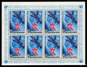 USSR EXPO 86, СССР, 1986, МЛ