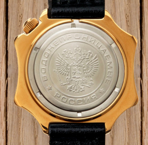 Наручные часы Восток Командирские 539217