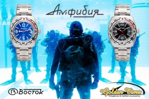Наручные часы Восток Амфибия 740387Р